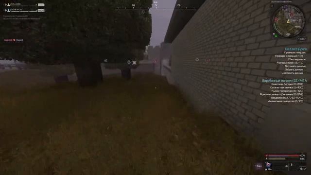 съел белку (не кликбейт) смотреть онлайн