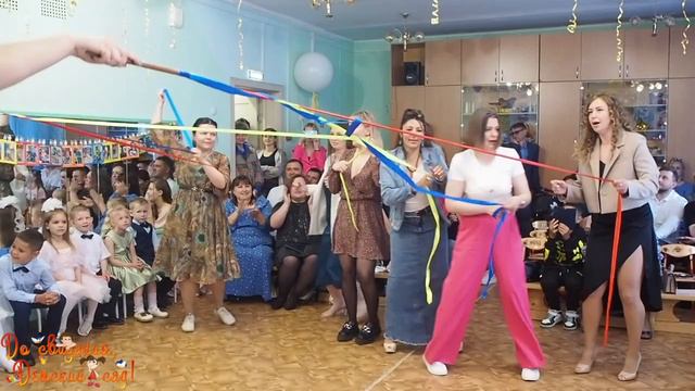 Детский сад 21. Выпускной клип 2024 смотреть онлайн