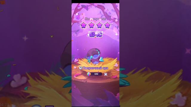 открыл яйцо в игре merge zoo. И получил 2КОЕКАКИХ ПРИКОЛЬНИХ. чтоб понять смотрите до конца смотреть онлайн
