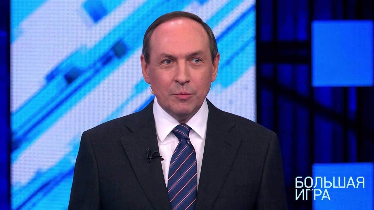 The Great Game. 11.03.2019