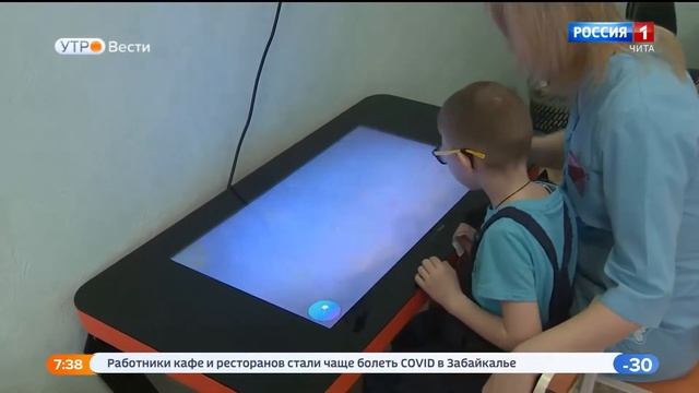 В Забайкалье для детей с ОВЗ начинается реализация проекта "Лиловый кот шагает в спорт" смотреть онлайн
