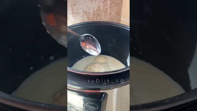 Поваренная Магия