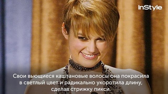 Бьюти-эволюция Киры Найтли смотреть онлайн