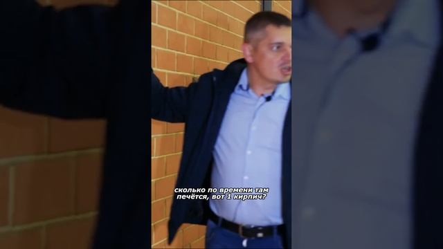 Что происходит внутри печи при 1000 градусах на кирпичном заводе. Российский кирпич ЧАСТЬ 13 смотреть онлайн