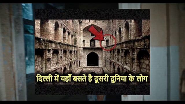अग्रसेन की बावली का अनजाना रहस्य Delhi POD:5. #podcastube18 смотреть онлайн