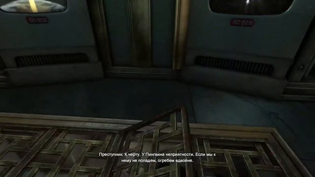 Batman: Arkham Origins прохождение (часть 12) - "ледяное сердце" смотреть онлайн