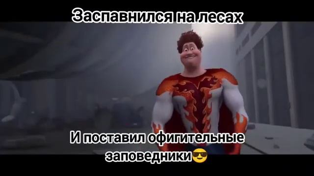 Civilization VI meme. Спавн на лесах смотреть онлайн
