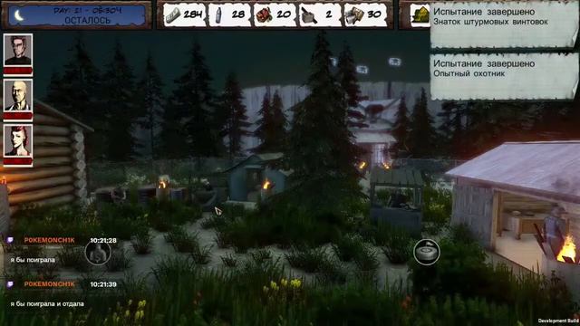 Dead Age 2 прохождение смотреть онлайн