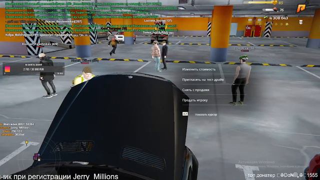 радмир рп 13 сервер смотреть онлайн