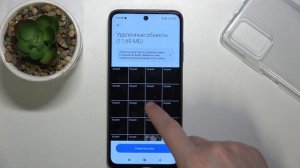 Как восстановить удаленные фото / видео на Xiaomi Redmi 10