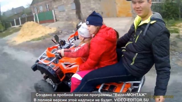 племянницы за рулем на квадроцикле смотреть онлайн
