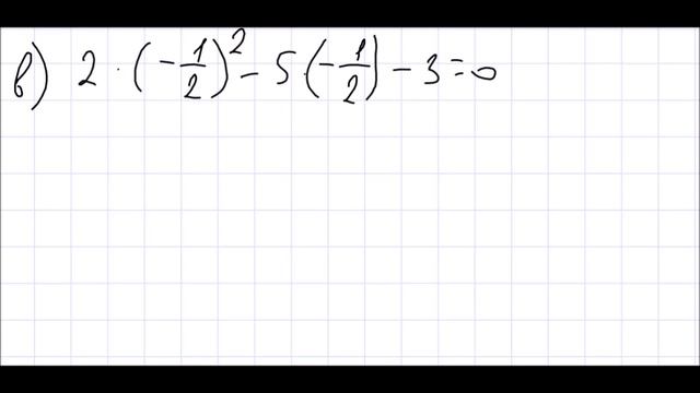 Алгебра 7 класс Дорофеев, Суворова УПР 349 смотреть онлайн