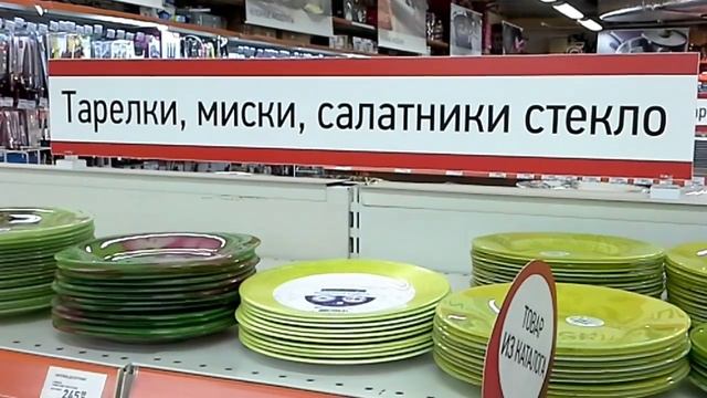 Тарелки миски, салатники стекло