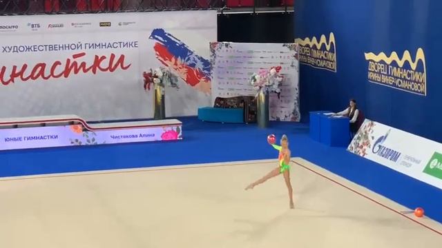 Чистякова Алина мяч юный гимнаст 27,85 смотреть онлайн