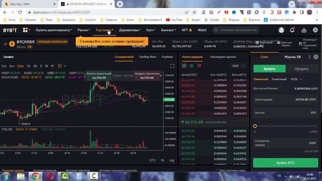 Step App инструкция как вывести токены FAT на метамаск смотреть онлайн