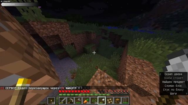 Серверное выживание | Minecraft 1.12.2 смотреть онлайн