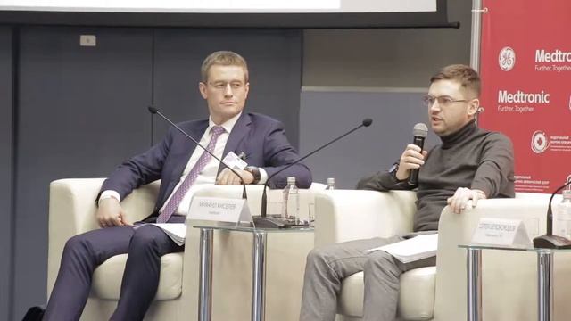 Vademecum MedDay 2018, Часть III смотреть онлайн