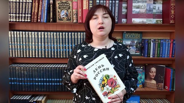 Ярослав Смеляков Русский язык смотреть онлайн