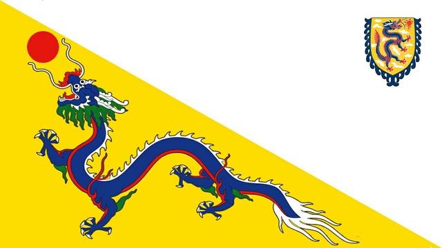 Empire of China National Anthem (1896-1906) - Tune of Li Zhongtang (Vocal) смотреть онлайн