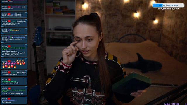 МУЗЫКАЛЬНЫЙ СТРИМ смотреть онлайн