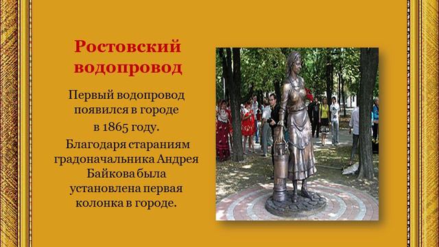 А.М. БАЙКОВ смотреть онлайн