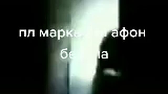 Мужик ты чего? Зачем? смотреть онлайн