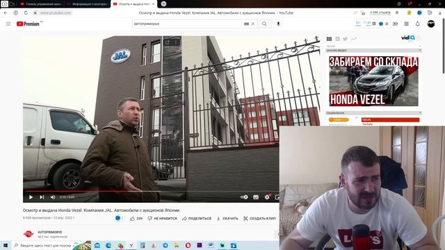 СГОРЕЛО СУДНО С ЯПОНCКИМИ МАШИНАМИ !?!? ЗАКРЫТИЕ АВТОПРИМОРЬЕ часть 2 AKIRA-AUTO.RU смотреть онлайн