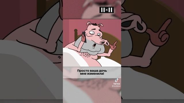 у кого так было