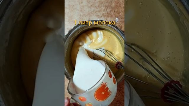 ЗАВАРНОЙ крем для НАПОЛЕОНА смотреть онлайн