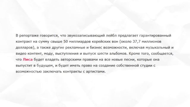 LISA не подписала КОНТРАКТ С YG ? НОВАЯ КРИНЖ-ГРУППА "VCHA" ? BLACKPINK - ВСЁ ? смотреть онлайн