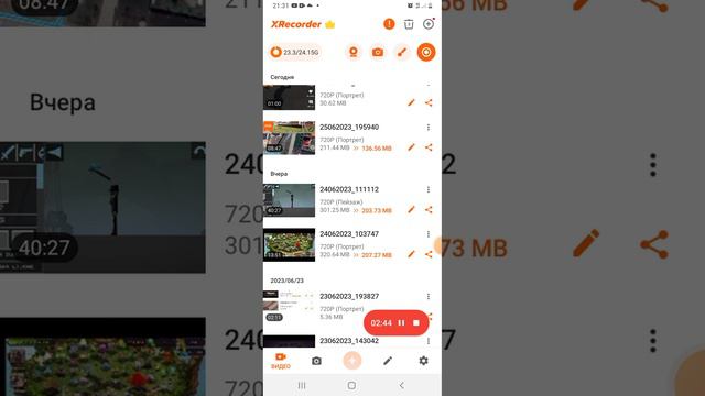 семья песня про персик смотреть онлайн