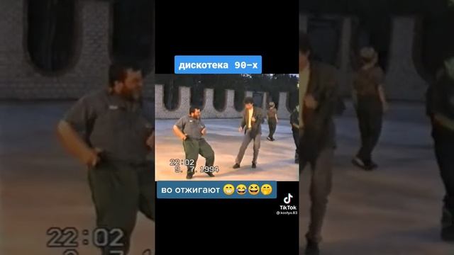 Дискотека 90-х. Парни отжигают на дискотеке. смотреть онлайн