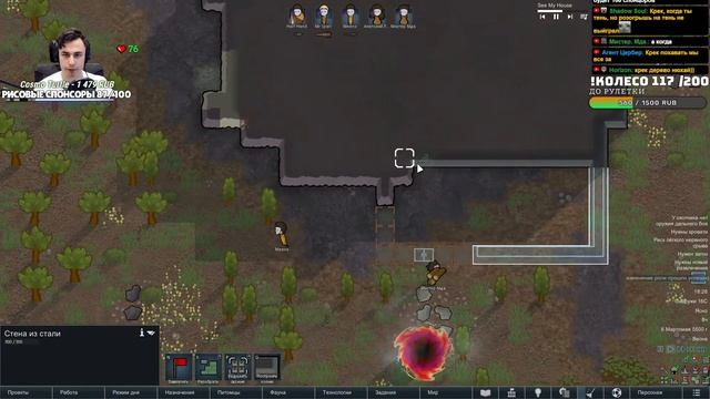 РЕЙДИМ VOID! Rimworld 1.3 SwarmUP | S31-Ep9 смотреть онлайн