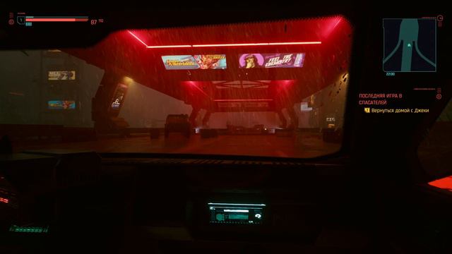 я буду это хэйтить 😈👿 игра с самой кривой стрельбой 🙄 CYBERPUNK 2077 смотреть онлайн