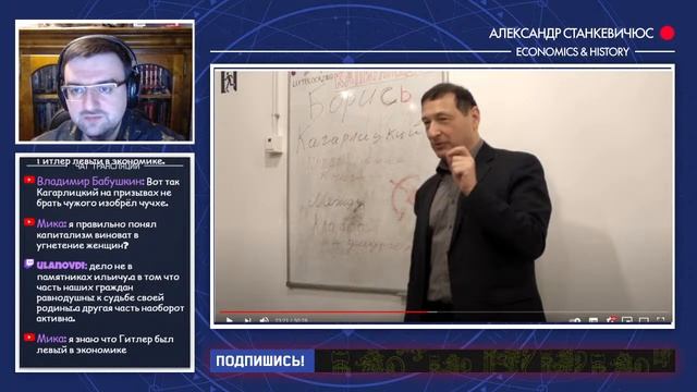 Стрим с католиком-минархистом // Социализм - это бизнес // Роскошная жизнь вождей // Обзор видео смотреть онлайн