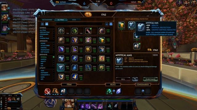 Новый патч, новый три на три и новый Один| Smite смотреть онлайн