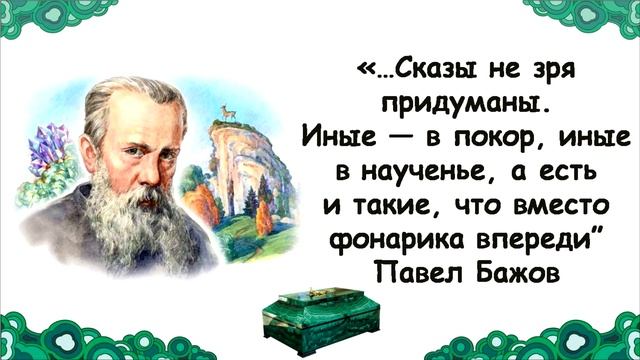 Сказочных дел мастер смотреть онлайн