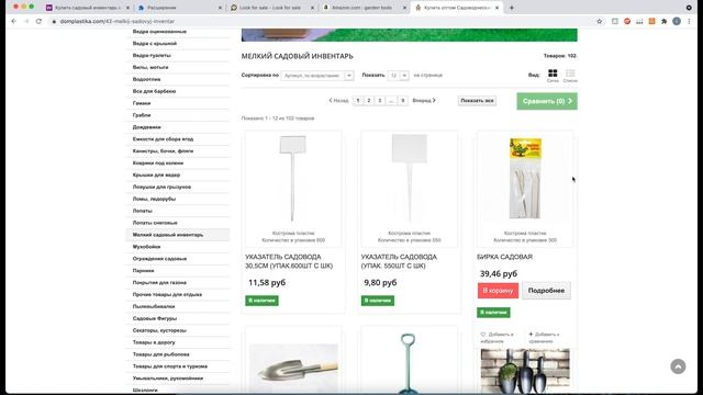 Показываем КАК ПРОДАВАТЬ НА ВАЙЛДБЕРРИЗ! Как заработать на Wildberries : Товарный бизнес смотреть онлайн