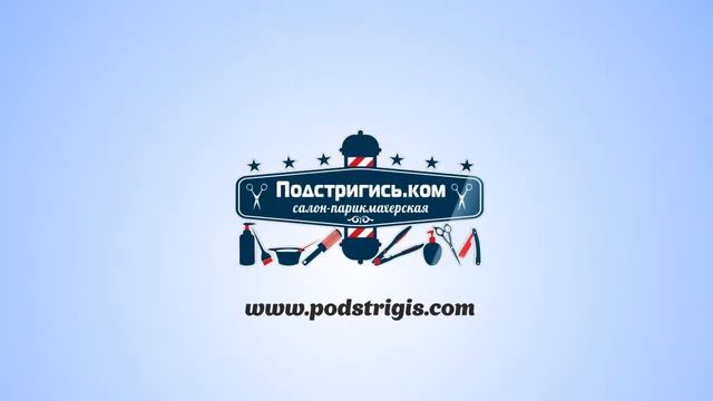 Мужской маникюр. Цена смотреть онлайн