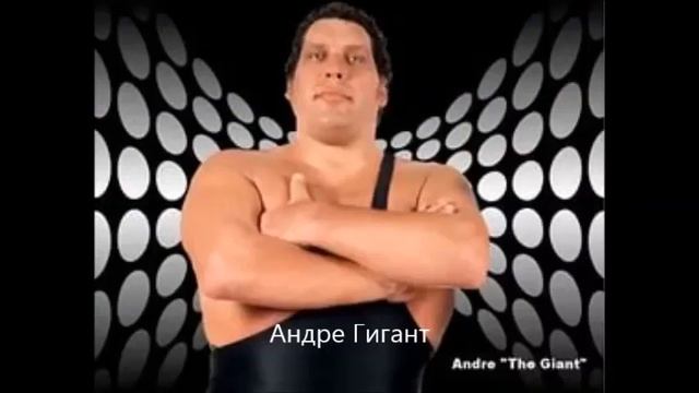 легендарные рестлеры 2 часть смотреть онлайн