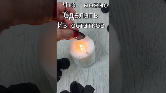 Что можно сделать из остатков ткани смотреть онлайн