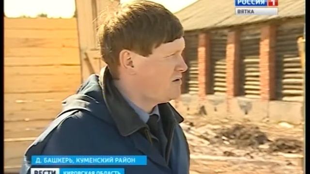В Кировскую область из Словакии прибыла партия ланей, европейских муфлонов и оленей (ГТРК Вятка) смотреть онлайн