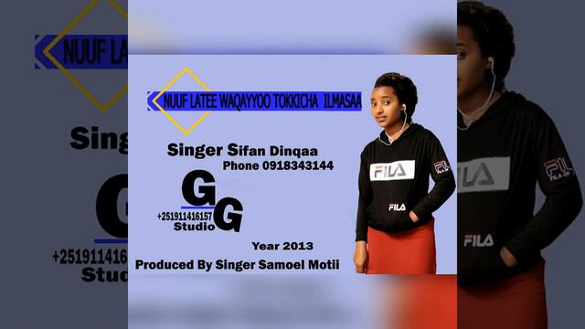 Singer Sifan Dinka New 2013 Official Music