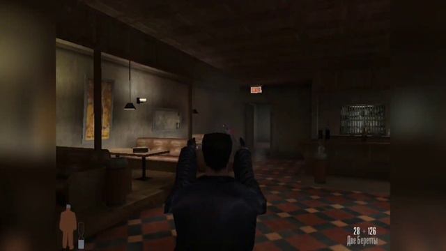 Мы в розыске! Max Payne #3 смотреть онлайн