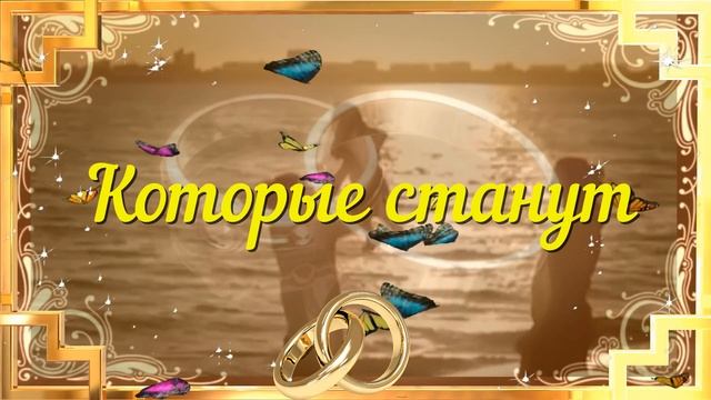 С годовщиной свадьбы! смотреть онлайн