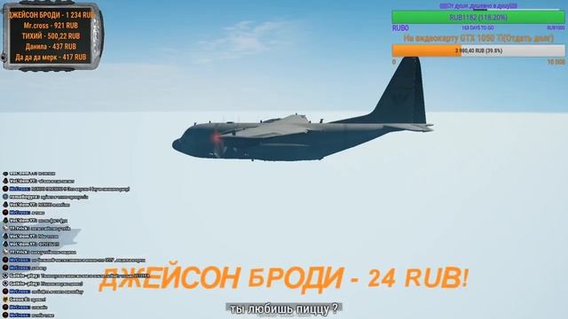 Стрим PUBG смотреть онлайн