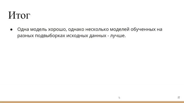№25 [07.05.2023] Григорьев Е. 
