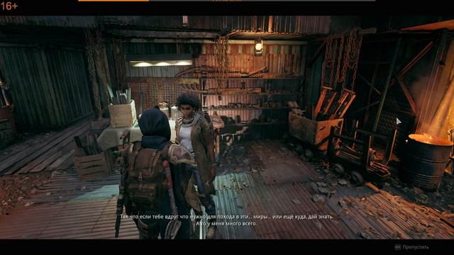 Remnant II Ultimate Edition #1 - Первый взгляд... смотреть онлайн