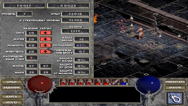 Diablo #4 Отравленный источник смотреть онлайн