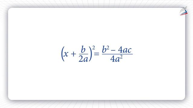 Решение квадратных уравнений вида ax^2 + bx + c = 0. Формула корней квадратного уравнения смотреть онлайн